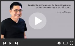 Dental Photography