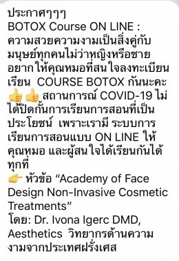 Botox Dr.Ivona Igerc