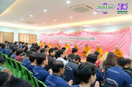 เมคฟู้ดฯ ฉลองครบรอบ 30 ปี ในวงการเครื่องจักร และงานวิศวกรรมครบวงจร  เคียงข้างอุตสาหกรรมอาหาร และเครื่องดื่มไทย
