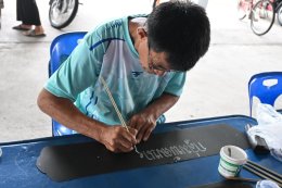 ส่งเสริมอาชีพการทำดอกไม้จันทร์และพวงหรีด หมู่ที่ 1 บ้านป่าซางน้อย