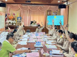 เข้าร่วมการประชุมสภาสมัยสามัญ สมัยที่ 4/2569 ประจำปี พ.ศ. 2569