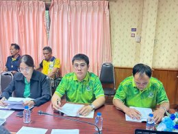 ประชุมเพื่อคัดเลือกผู้ที่เหมาะสมเข้ารับการปรับสภาพแวดล้อมที่อยู่อาศัยสำหรับผู้พิการและผู้สูงอายุประจำปีงบประมาณปี พ.ศ. 2568