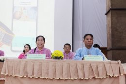 เข้าร่วมโครงการพัฒนาระบบบริการสุขภาพ ประจำปี พ.ศ.2567 ภายใต้กิจกรรม “การพัฒนาคุณภาพชีวิตผู้สูงอายุ ผู้พิการ และผู้ด้อยโอกาส โดยระบบ Smart Health” และร่วมพิธีลงนามในบันทึกข้อตกลงความร่วมมือ (MOU)