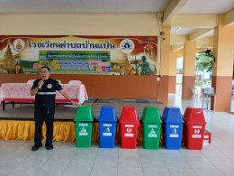 เป็นวิทยากรให้ความรู้แก่ผู้เข้ารับการอบรมโครงการคัดแยกขยะเพื่อโรงเรียนสะอาดปราศจากโรคภัย ประจำปีงบประมาณ 2569