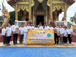 เข้าร่วมโครงการจัดกิจกรรมงานเทศกาลประจำปีประเพณีวันสำคัญต่างๆ (การสืบสานประเพณีถวายเทียนเข้าพรรษา ประจำปี 2567)