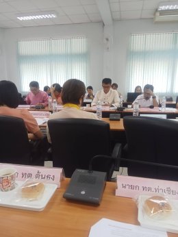 เข้าร่วมประชุมหัวหน้าส่วนราชการ รัฐวิสาหกิจ องค์กรปกครองส่วนท้องถิ่น และกำนัน อำเภอเมืองลำพูน ประจำเดือน ธันวาคม 2567