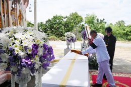 เข้าร่วมพิธีพระราชทานเพลิงศพ คุณแม่ทวีศรี ใจทัน