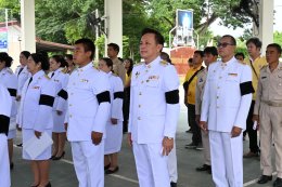 เข้าร่วมพิธีถวายสัตย์ปฏิญาณเพื่อเป็นข้าราชการที่ดีและพลังของแผ่นดิน