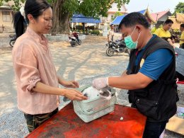 กิจกรรมตามโครงการสัตว์ปลอดโรค​ คนปลอดภัย จากพิษสุนัขบ้า​ (ตามพระปณิธาน ศ.ดร.สมเด็จพระเจ้าลูกเธอ เจ้าฟ้าจุฬาภรณวลัยลักษณ์ อัครราชกุมารี) ประจำปีงบประมาณ​ 2567