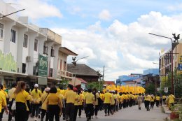 ร่วมกิจกรรมวิ่ง ปั่น ธงตราสัญลักษณ์ งานเฉลิมพระเกียรติพระบาทสมเด็จพระเจ้าอยู่หัว เนื่องในโอกาสพระราชพิธีมหามงคลเฉลิมพระชนมพรรษา 6 รอบ