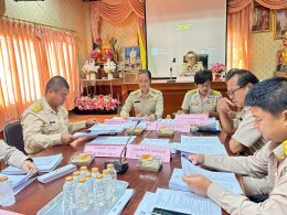 ประชุมสภาสมัยสามัญ สมัยที่ 1/2569 ประจำปี พ.ศ. 2569