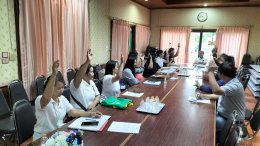 เข้าร่วมการประชุมกองทุนสวัสดิการชุมชน ประจำเดือน มิถุนายน 2569