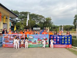 เข้าร่วมกิจกรรมโครงการถนนปลอดภัยในสถานศึกษา : RVP Road Safety Camp (ลดอุบัติเหตุ อุบัติภัย ขับขี่ปลอดภัย เสริมวินัยจราจร)