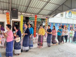 ร่วมกิจกรรม จุ้มอก เย็นใจ๋ สระเกล้าดำหัว ประเพณีปี๋ใหม่เมือง