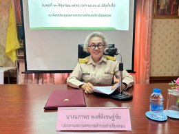 เปิดประชุมสภาเทศบาลตำบลท่าเชียงทองครั้งแรก ประจำปี พ.ศ. 2568