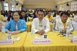 เข้าร่วมประชุมเพื่อรับมอบนโยบายการปฏิบัติงาน การป้องกันและแก้ไขปัญหาไฟป่า หมอกควัน และฝุ่นละอองขนาดเล็ก (PM2.5)