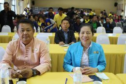 เข้าร่วมประชุมเพื่อรับมอบนโยบายการปฏิบัติงาน การป้องกันและแก้ไขปัญหาไฟป่า หมอกควัน และฝุ่นละอองขนาดเล็ก (PM2.5)