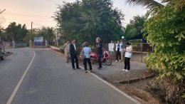 ร่วมตรวจสอบข้อเท็จจริง ตรวจสอบวัดกลิ่นเพื่อวินิจฉัยเหตุรำคาญ (กลิ่นกัญชา)