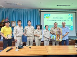 ร่วมเดินทางส่งและแสดงความยินดีกับ จ.อ. ชนมภูมิ ป่าไร่ นายช่างโยธาชำนาญงานเทศบาลตำบลท่าเชียงทอง