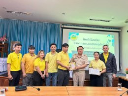 ร่วมเดินทางส่งและแสดงความยินดีกับ จ.อ. ชนมภูมิ ป่าไร่ นายช่างโยธาชำนาญงานเทศบาลตำบลท่าเชียงทอง