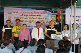 ลงพื้นที่ ติดอาวุธด้านสาธารณสุข หรือ ส่งมอบกระเป๋าพยาบาล พร้อมหน้ากากอนามัย เเละอุปกรณ์ที่จำเป็นให้กับ เครือข่ายอาสาสมัครสาธารณสุขประจำหมู่บ้าน (อสม.)