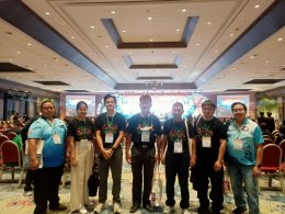 เข้าร่วมกิจกรรมเวทีสานพลัง สร้างนวัตกรรม สู่สุขภาวะชุมชนที่ยั่งยืน ปี 2567ข้าร่วมกิจกรรมเวทีสานพลัง สร้างนวัตกรรม สู่สุขภาวะชุมชนที่ยั่งยืน ปี 2567