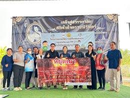 โครงการอบรมให้ความรู้เรื่องฝุ่นละออง หมมอกควัน และ PM 2.5