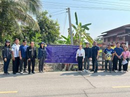  ให้การต้อนรับคณะกรรมการธรรมภิบาลจังหวัดลำพูนและสำนักงานป้องกันและปราบปรามการทุจริตในภาครัฐ เขต 5 ในการเข้าตรวจติดตามการดำเนินโครงการ