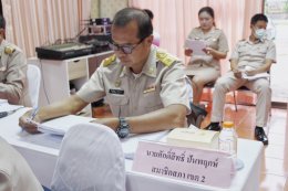 การประชุมสภาเทศบาลตำบลท่าเชียงทอง สมัยสามัญ สมัยที่ 4/2567