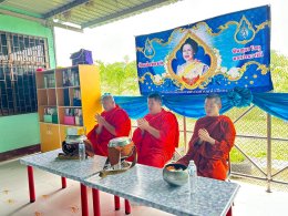 เข้าร่วมกิจกรรมวันแม่แห่งชาติของศูนย์พัฒนาเด็กเล็กเทศบาลตำบลท่าเชียงทอง