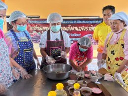 เข้าร่วมโครงการฝึกอบรมการประกอบอาชีพต่างๆ และพัฒนาอาชีพ ประจำปีงบประมาณ พ.ศ.2567 "การทำหมูแดดเดียวจากพลังงานแสงอาทิตย์"