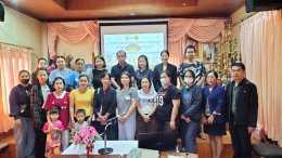 กิจกรรม ตามโครงการส่งเสริมความฉลาดทางอารมณ์ส่งเสริมพัฒนาทักษะสมอง EF