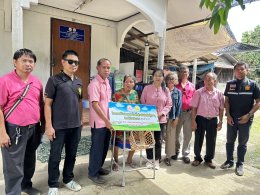 ลงพื้นที่ส่งมอบบ้านตามโครงการปรับสภาพแวดล้อมที่อยู่อาศัยสำหรับผู้สูงอายุประจำปีงบประมาณ 2568