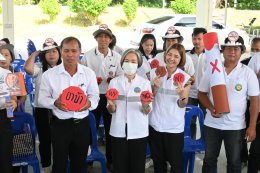 กิจกรรมตามโครงการป้องกันและแก้ไขปัญหายาเสพติด ประจำปีงบประมาณ พ.ศ. 2569