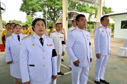 เข้าร่วมพิธีถวายสัตย์ปฏิญาณเพื่อเป็นข้าราชการที่ดีและพลังของแผ่นดิน
