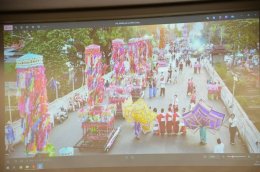 เข้าร่วมประชุมเตรียมความพร้อมและชี้แจงแนวทางการจัดกิจกรรมงานประเพณีสลากย้อมหนึ่งเดียวในโลก