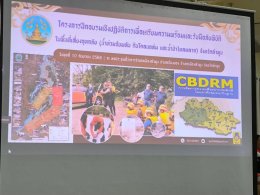 เข้าร่วมฝึกอบรมเชิงปฏิบัติการเพื่อเตรียมความพร้อมและรับมือภัยพิบัติในพื้นที่เสี่ยงอุทกภัย (น้ำท่วมฉับพลัน ดินโคลนถล่ม และน้ำป่าไหลหลาก) จังหวัดลำพูน