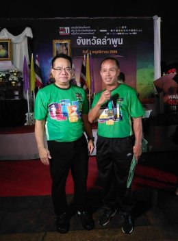เข้าร่วมกิจกรรมเดิน-วิ่ง ภายใต้โครงการแสงนำใจไทยทั้งชาติ เดิน วิ่ง ปั่นป้องกันอัมพาต ครั้งที่ 11
