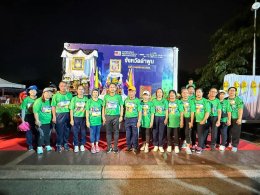 เข้าร่วมกิจกรรมเดิน-วิ่ง ภายใต้โครงการแสงนำใจไทยทั้งชาติ เดิน วิ่ง ปั่นป้องกันอัมพาต ครั้งที่ 11