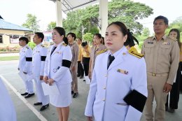 เข้าร่วมพิธีถวายสัตย์ปฏิญาณเพื่อเป็นข้าราชการที่ดีและพลังของแผ่นดิน