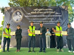 ตามโครงการอบรมเชิงปฏิบัติการการช่วยเหลือขณะเกิดอุบัติเหตุการปฐมพยาบาลขณะเกิดอุบัติเหตุเบื้องต้นและการซ้อมแผนขณะเกิดอุบัติเหตุ