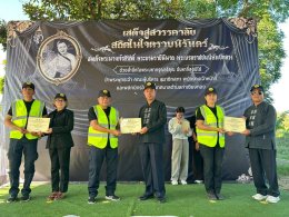 ตามโครงการอบรมเชิงปฏิบัติการการช่วยเหลือขณะเกิดอุบัติเหตุการปฐมพยาบาลขณะเกิดอุบัติเหตุเบื้องต้นและการซ้อมแผนขณะเกิดอุบัติเหตุ