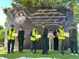 ตามโครงการอบรมเชิงปฏิบัติการการช่วยเหลือขณะเกิดอุบัติเหตุการปฐมพยาบาลขณะเกิดอุบัติเหตุเบื้องต้นและการซ้อมแผนขณะเกิดอุบัติเหตุ