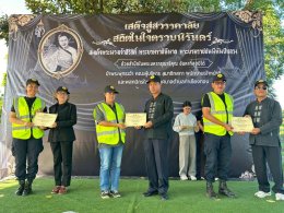 ตามโครงการอบรมเชิงปฏิบัติการการช่วยเหลือขณะเกิดอุบัติเหตุการปฐมพยาบาลขณะเกิดอุบัติเหตุเบื้องต้นและการซ้อมแผนขณะเกิดอุบัติเหตุ