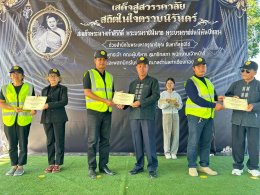 ตามโครงการอบรมเชิงปฏิบัติการการช่วยเหลือขณะเกิดอุบัติเหตุการปฐมพยาบาลขณะเกิดอุบัติเหตุเบื้องต้นและการซ้อมแผนขณะเกิดอุบัติเหตุ