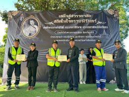 ตามโครงการอบรมเชิงปฏิบัติการการช่วยเหลือขณะเกิดอุบัติเหตุการปฐมพยาบาลขณะเกิดอุบัติเหตุเบื้องต้นและการซ้อมแผนขณะเกิดอุบัติเหตุ