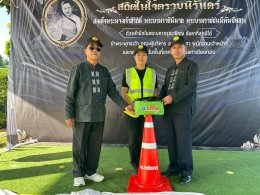 ตามโครงการอบรมเชิงปฏิบัติการการช่วยเหลือขณะเกิดอุบัติเหตุการปฐมพยาบาลขณะเกิดอุบัติเหตุเบื้องต้นและการซ้อมแผนขณะเกิดอุบัติเหตุ