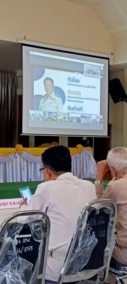 เข้าร่วมประชุมขับเคลื่อนและติดตามนโยบายรัฐบาลและภารกิจสำคัญของกระทรวงมหาดไทย ผ่านระบบวิดีทัศน์ทางไกล (VCS) ผ่านระบบ DOPA Channel 