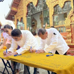 ร่วมงานประเพณีสรงน้ำอัฐิธาตุพระครูบวรสุขบท (ครูบาสุข ชาตสุโข)
