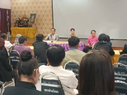 เข้าร่วมประชุมปรึกษาหารือจัดตั้งสภาวัฒนธรรมอำเภอเมืองลำพูน